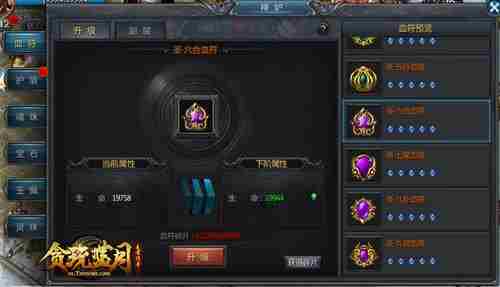 《贪玩蓝月》战士后期怎么玩?神炉升级需重视!