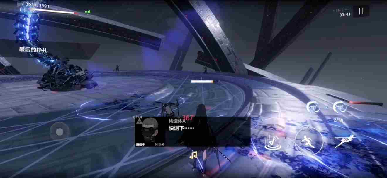 战双帕弥什赛琳娜间章隐藏剧情