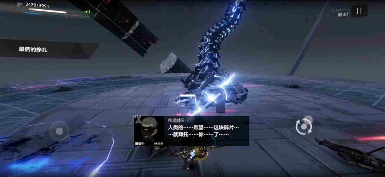 战双帕弥什赛琳娜间章隐藏剧情