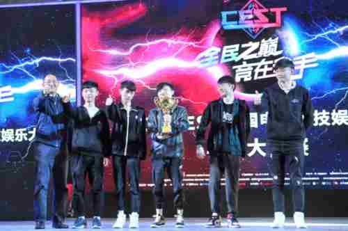 2018CEST华中大区赛圆满落幕，中原劲旅剑指巅峰