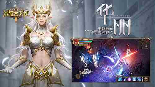 硬派男神《荣耀大天使》男星代言人悬疑竞猜