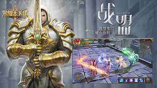 硬派男神《荣耀大天使》男星代言人悬疑竞猜