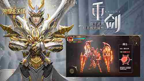 硬派男神《荣耀大天使》男星代言人悬疑竞猜