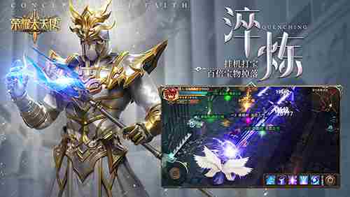 硬派男神《荣耀大天使》男星代言人悬疑竞猜