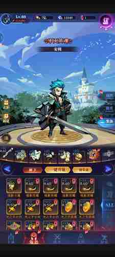 古代战争60级亡灵队出装攻略