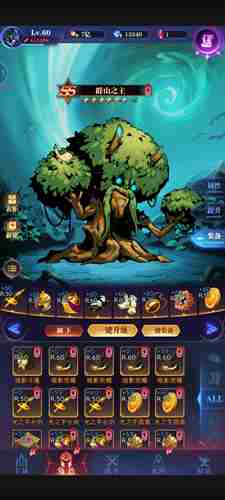 古代战争60级亡灵队出装攻略