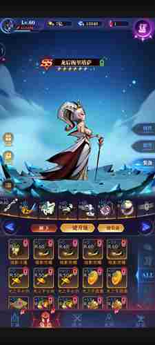 古代战争60级亡灵队出装攻略