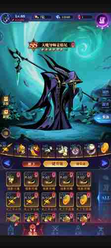 古代战争60级亡灵队出装攻略