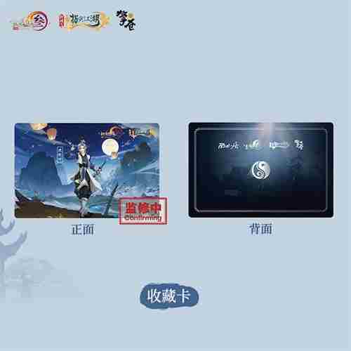 《剑网3:指尖江湖》新侠叶琦菲免费领取Q版沈剑心手办等你带回家