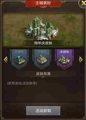 正统三国两周年庆典开启全新版本今日上线