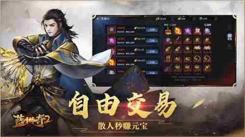 《蓝月传奇2》手游终测开启12月4日邀你畅享高清蓝月