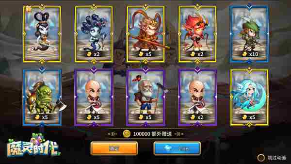 《魔灵时代》惊现葫芦娃？全新放置手游定档12月18日