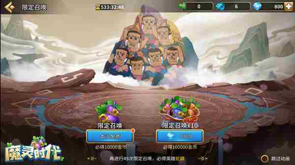 《魔灵时代》惊现葫芦娃？全新放置手游定档12月18日