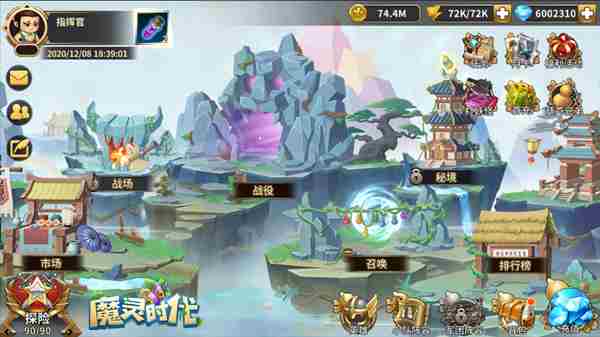 《魔灵时代》惊现葫芦娃？全新放置手游定档12月18日