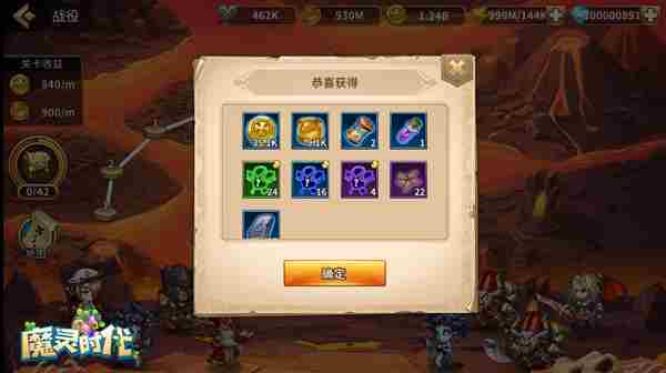 《魔灵时代》惊现葫芦娃？全新放置手游定档12月18日