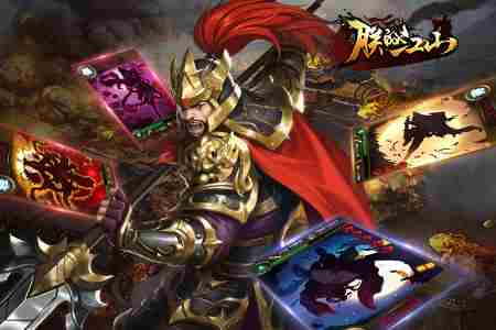 朕的江山周年预告今日上线全新国战概念曝光