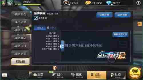 荣耀对决全民枪战2新春版本火爆来袭