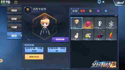 荣耀对决全民枪战2新春版本火爆来袭