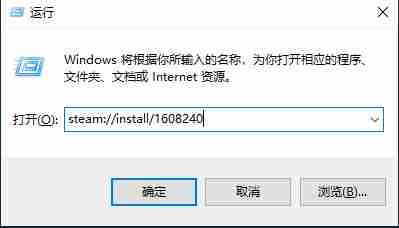 《梦2不眠之夜》dic补丁如何获取