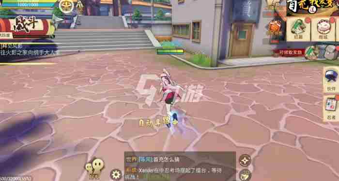 《火影忍者巅峰对决》欢乐聚会怎么玩 欢乐聚会玩法攻略