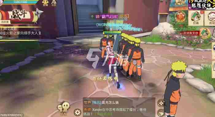 《火影忍者巅峰对决》欢乐聚会怎么玩 欢乐聚会玩法攻略