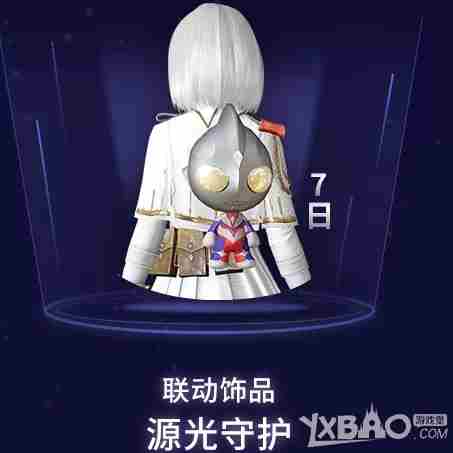 天谕手游养鲲活动内容分享