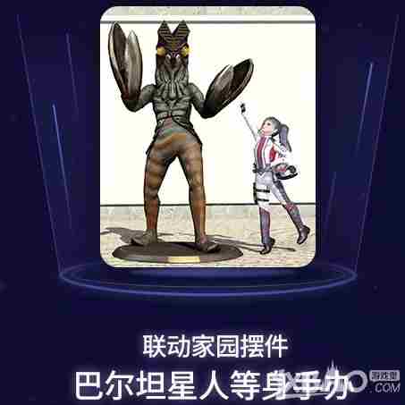 天谕手游养鲲活动内容分享