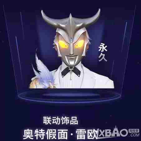 天谕手游养鲲活动内容分享