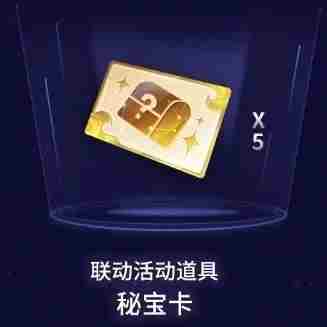 天谕手游养鲲活动内容分享