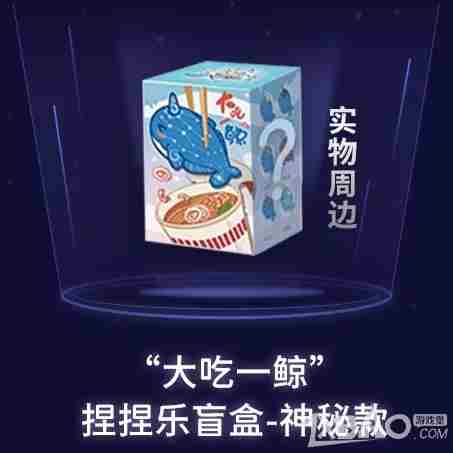 天谕手游养鲲活动内容分享