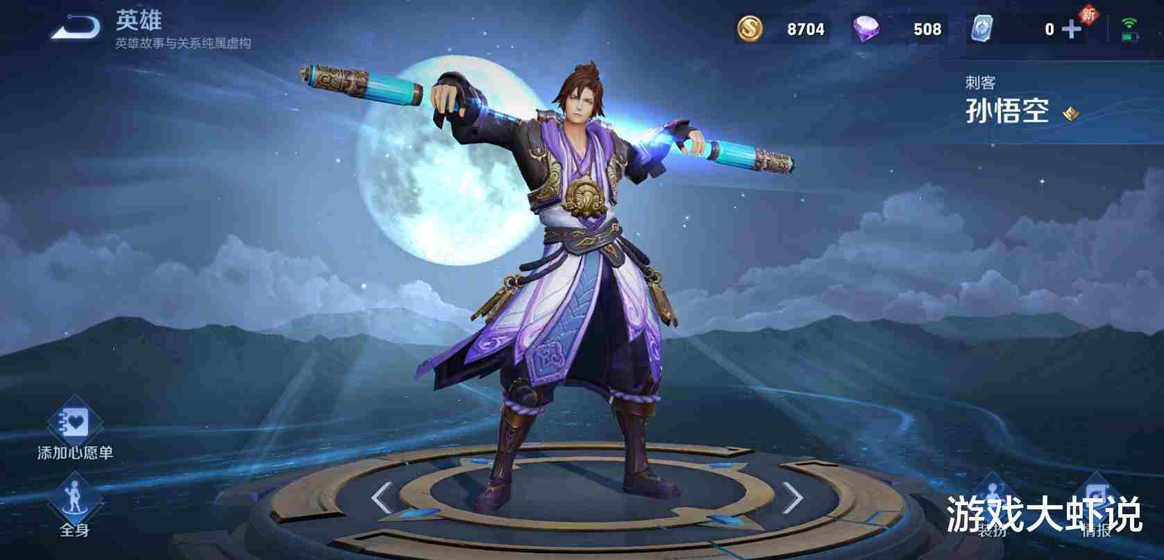 限定皮肤良心担当：特效堪比倪克斯神谕，手感不输至尊宝