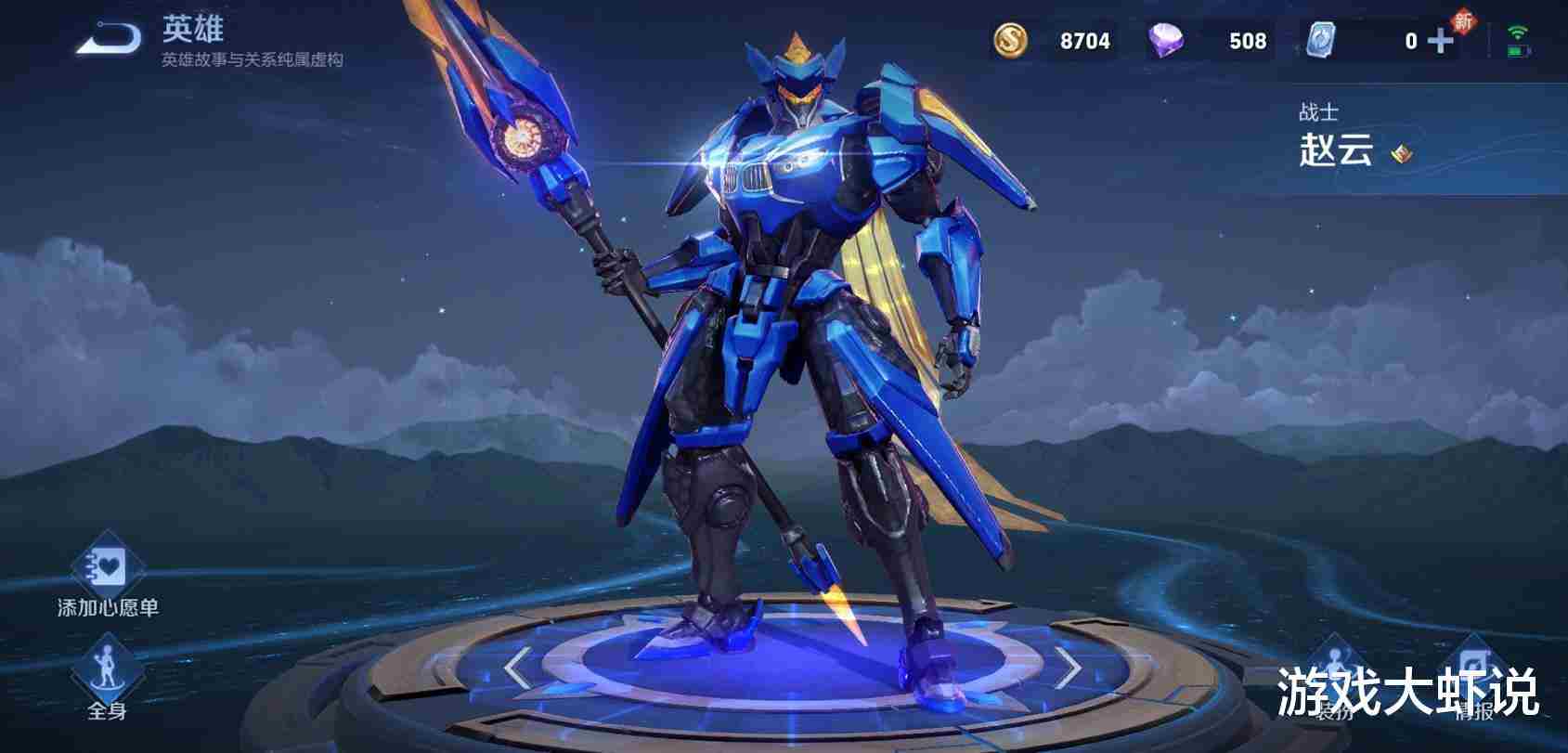 限定皮肤良心担当：特效堪比倪克斯神谕，手感不输至尊宝