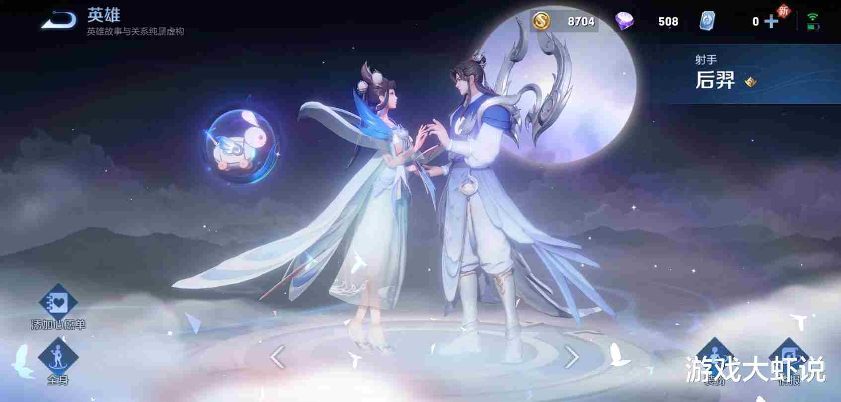 限定皮肤良心担当：特效堪比倪克斯神谕，手感不输至尊宝