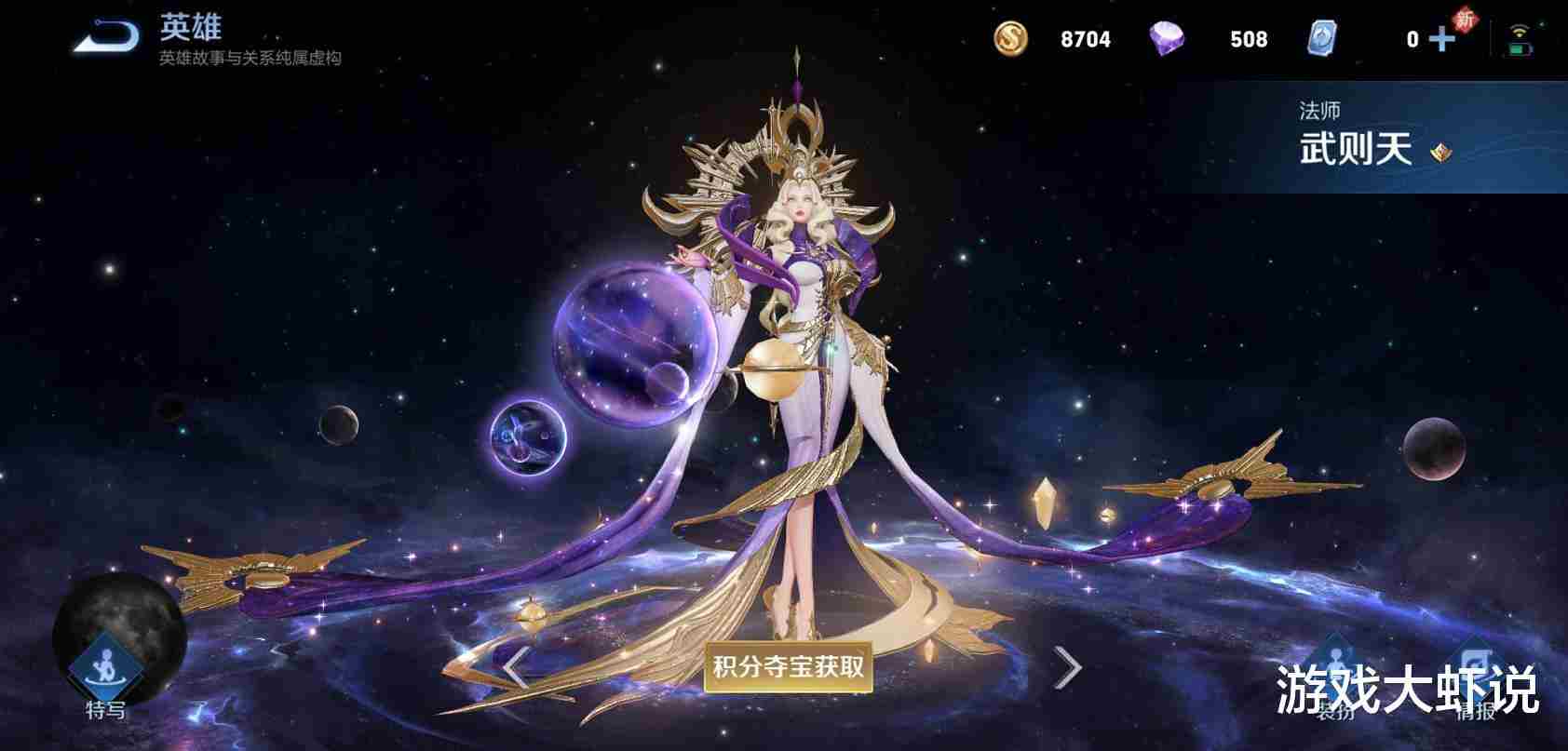 限定皮肤良心担当：特效堪比倪克斯神谕，手感不输至尊宝