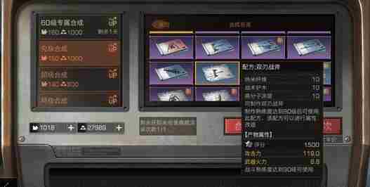 明日之后新武器强度攻略