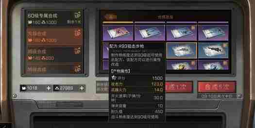 明日之后新武器强度攻略