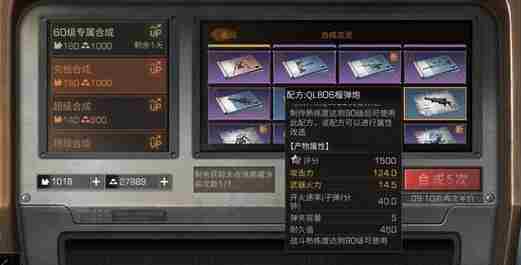 明日之后新武器强度攻略