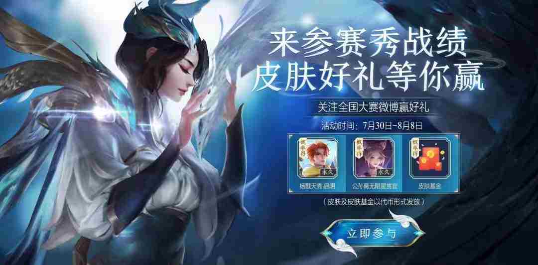 王者荣耀8.2每日一题答案