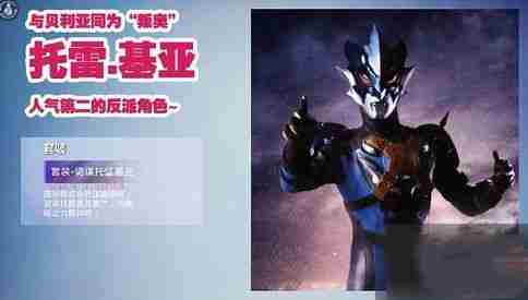 和平精英奥特曼皮肤图片分享