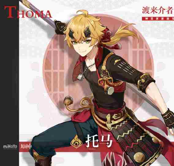 原神2.2版本卡池有哪些角色-2.2版本up卡池角色情报