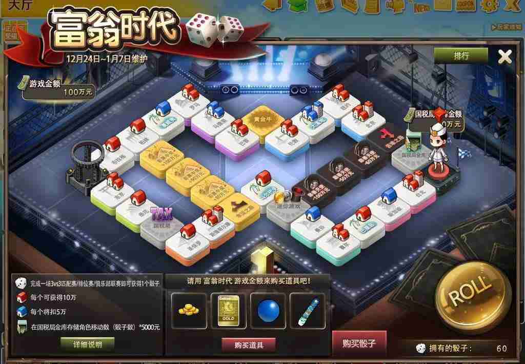 《街头篮球》SFSA总决赛日程公布双旦活动抢先爆料