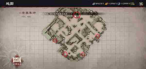 镖人奇闻异志攻略大全 奇闻异志任务坐标