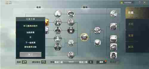 秦时明月世界身份哪个好 优先选择身份推荐