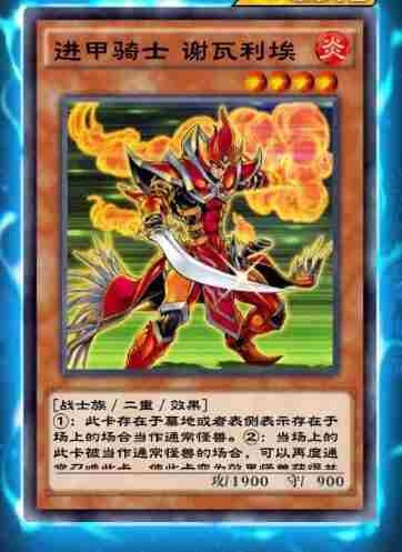 游戏王决斗链接二重白龙攻略