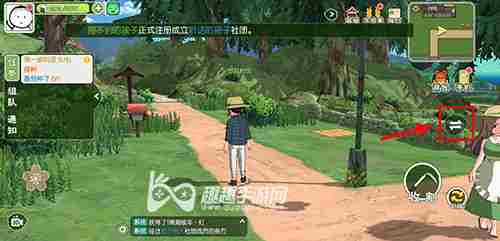 小森生活骑车方法教程