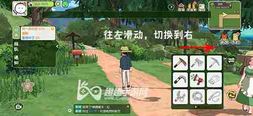 小森生活骑车方法教程