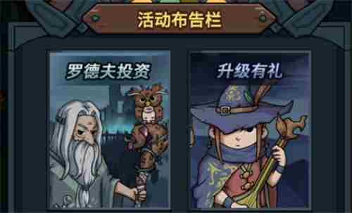 提灯与地下城派对卡是干什么的 使用条件说明