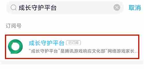 王者荣耀健康系统怎么更改身份证2021年 实名认证修改教学