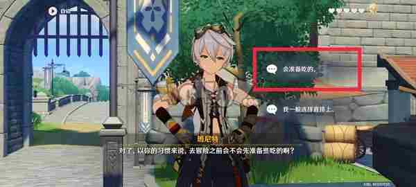 原神班尼特邀约任务怎么选择 埃伊亚遗迹冒险玩法技巧