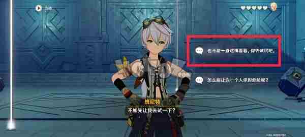 原神班尼特邀约任务怎么选择 埃伊亚遗迹冒险玩法技巧